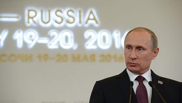 Владимир Путин