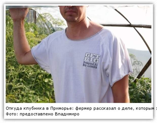 Фото: предоставлено Владимиром Крапотиным