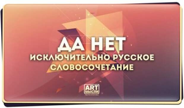 Фразы в картинках...