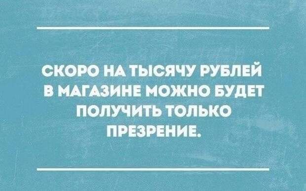 Прикольные картинки. Вечерний выпуск (54 фото)