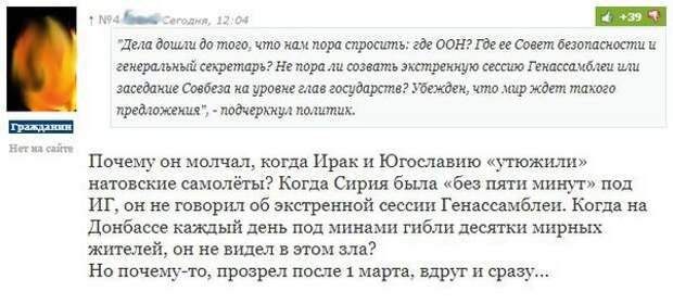 «А почему молчал, когда Югославию утюжили?»: россияне ответили Горбачеву, предложившему разоружить РФ и США