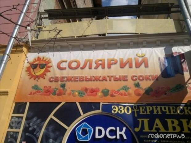 Маразмики №240214