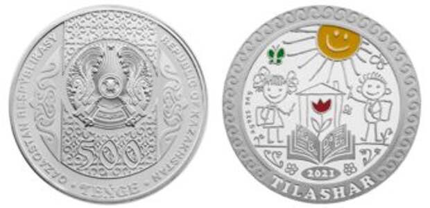 Нацбанк РК выпустил коллекционные монеты TILASHAR