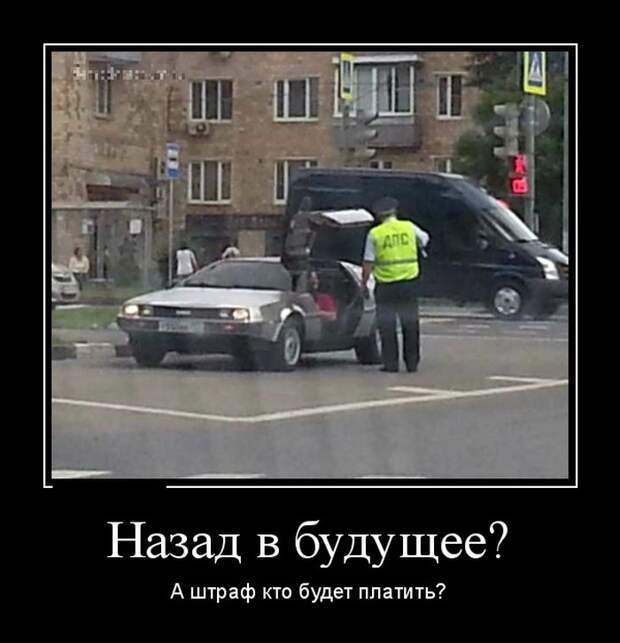 Демотиваторы на субботу (28 фото)