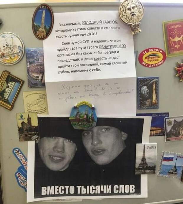 Смешные надписи и объявления