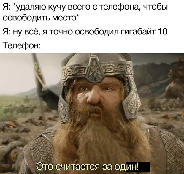 Удаляй всё