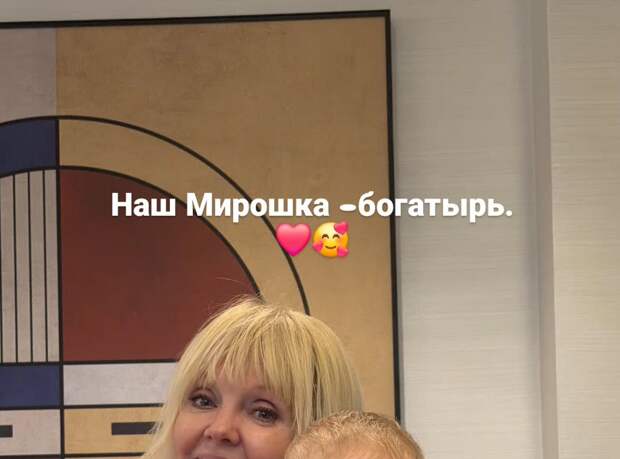 Певица Валерия опубликовала фото с внуком