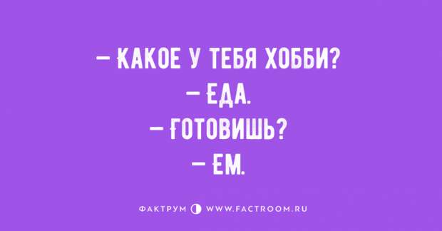 Убойная десятка свежих анекдотов, которая точно вам понравится