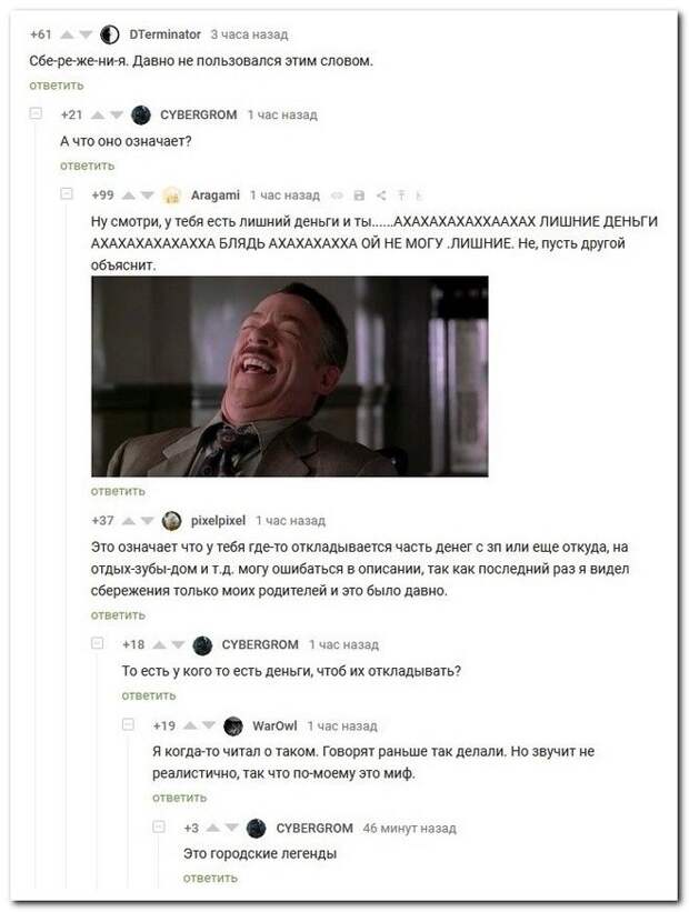setey-socialnyh-kommentarii-citaty-vkontakte-vkontakte-smeshnye-statusy