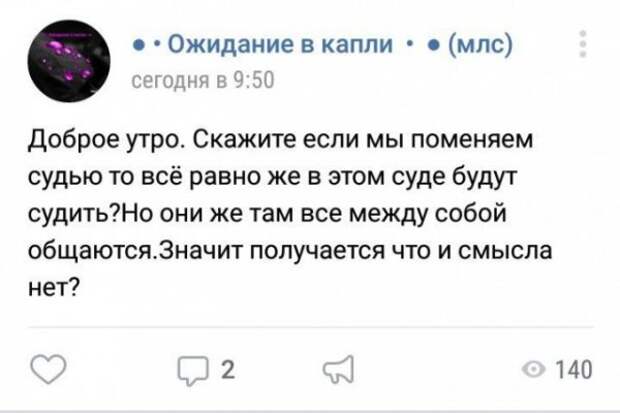 Ждули. О чем говорят женщины, чей мужчина сидит в тюрьме