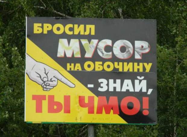 Надписи,объявления