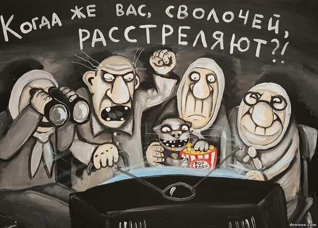 Без предисловий начнём препарировать. Итак, есть среди думных бояр и дьяков на знаменитой столичной улице персонаж, давно замеченный в ... экстравагантных выходках, так скажу.