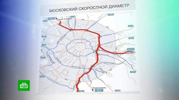 Собянин: в столице появится Московский скоростной диаметр