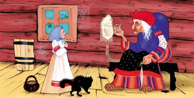 Приворотное зелье Приворотное зелье Баба-Яга, Баюн, девица, колдун, сказка, юмор