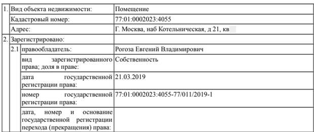 Наш ответ Илону Маску
