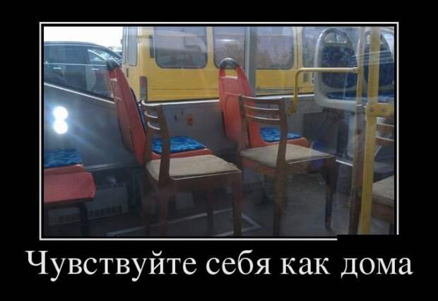demotivatory_na_chetverg_30_foto_30.jpg
