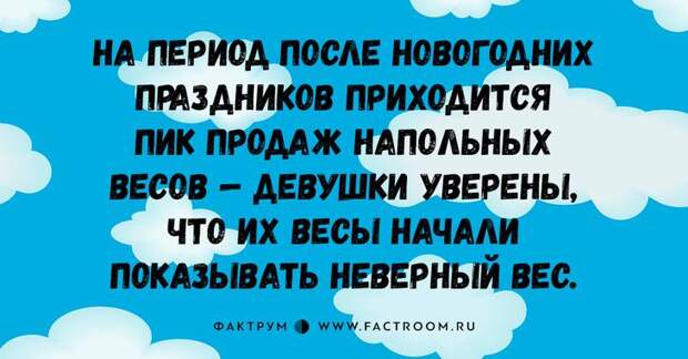 20 интересных анекдотов, которые вы просто обязаны рассказать друзьям 20 интересных анекдотов, которые вы просто обязаны рассказать друзьям