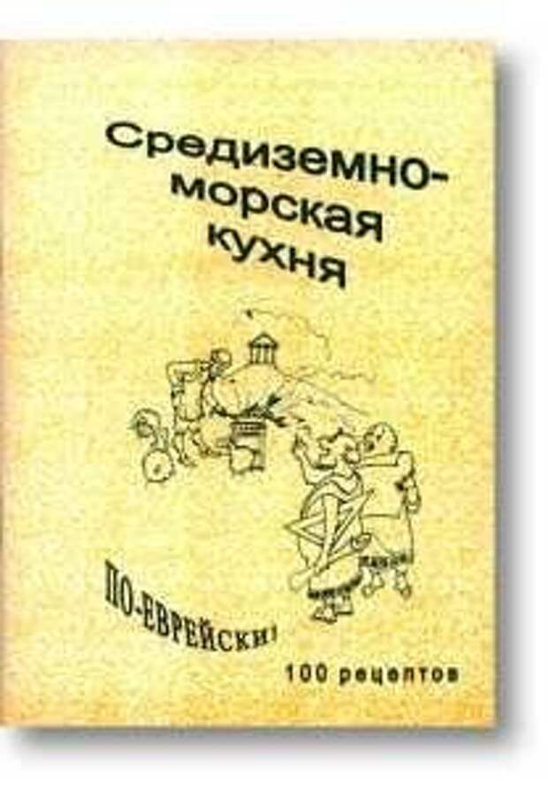 Книга рецептов
