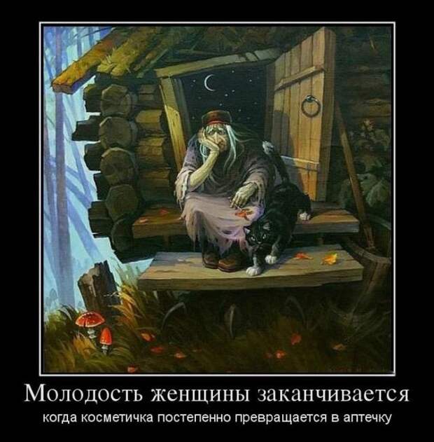 Демотиваторы (30 фото)