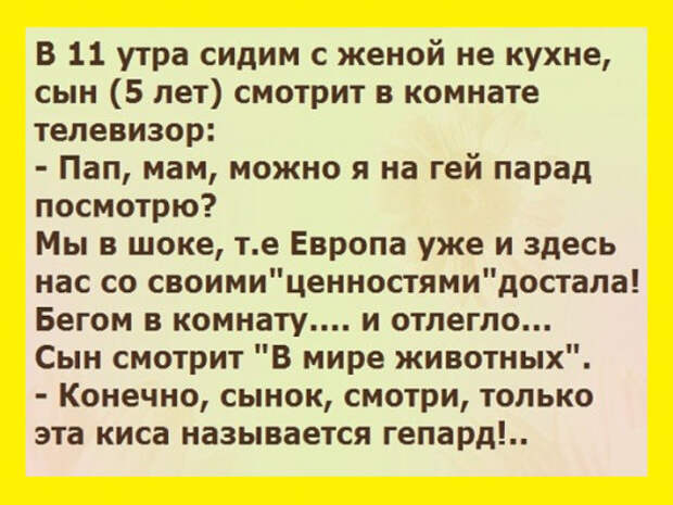 Попадают русский, англичанин и француз на необитаемый остров. Их ловят дикари...