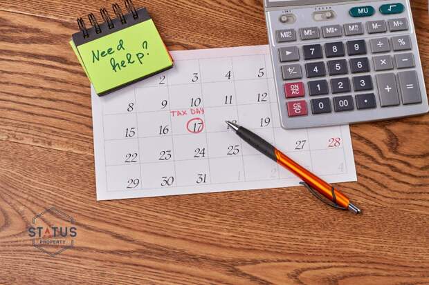 Налоговый номер