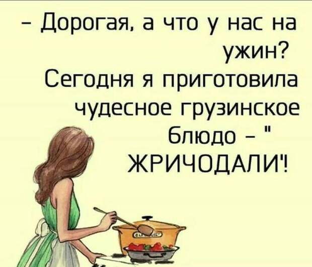 Наши женщины настолько суровы, что пьют чай для похудения вместе с тортом