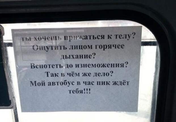 АВТОприкольные картинки (27 шт)