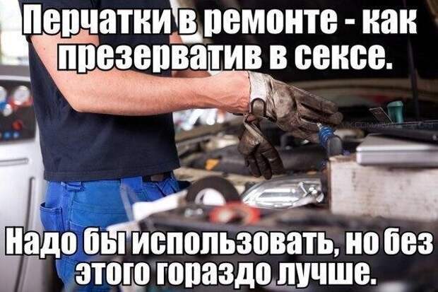 Автоприколы для тех кто за рулем и не только (24 фото)