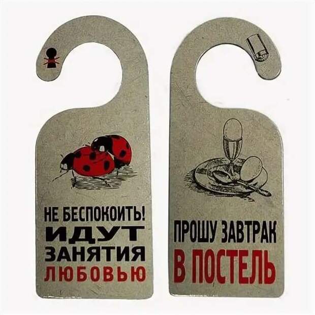 Прикольные вывески. Подборка chert-poberi-vv-chert-poberi-vv-04030330082020-8 картинка chert-poberi-vv-04030330082020-8