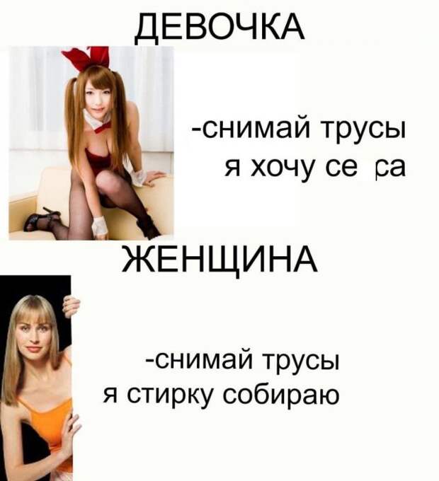 Мемы и приколы про &quot;это&quot;