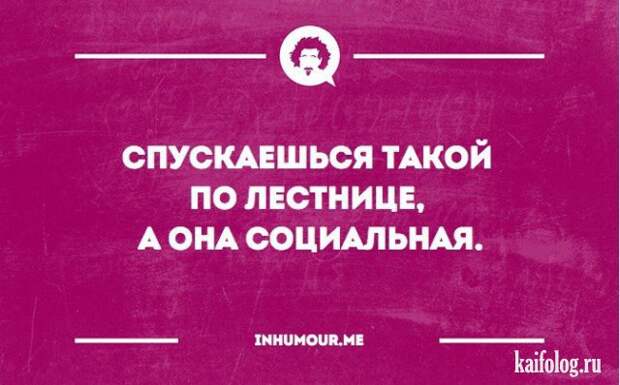 Жизненные открытки (40 картинок)