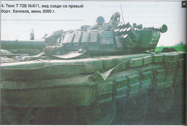 К вопросу о живучести Т-72Б война, ссср, танки