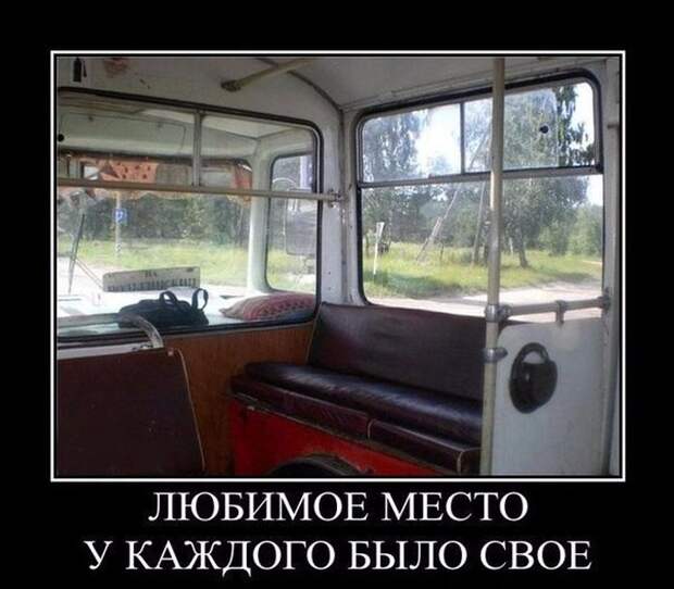 Демотиваторы (30 фото)