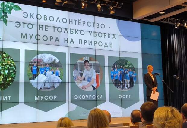 В Москве наградили детей за лучшие экопроекты