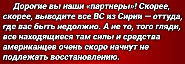 Официальное заявление сделала спикер Пентагона США Сабрина Сингх. Утверждается, ВКС России использовали комплексы РЭБ [какие именно — американская сторона не установила].-7