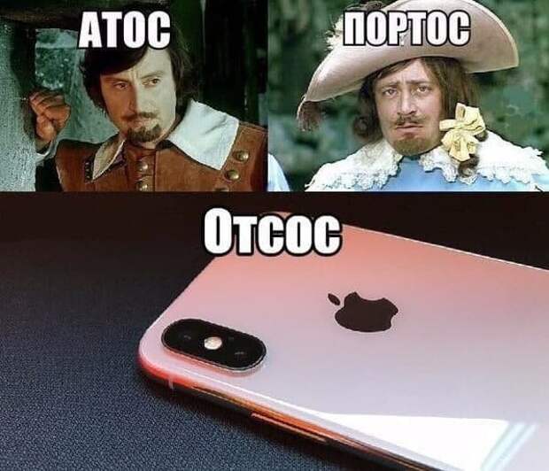 Мемы и приколы про &quot;это&quot;