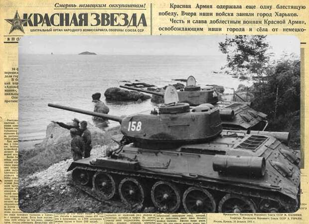 Советские танки на берегу Рижского залива (источник:https://clck.ru/33TVNo)