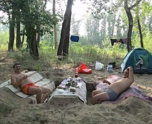 Отдых