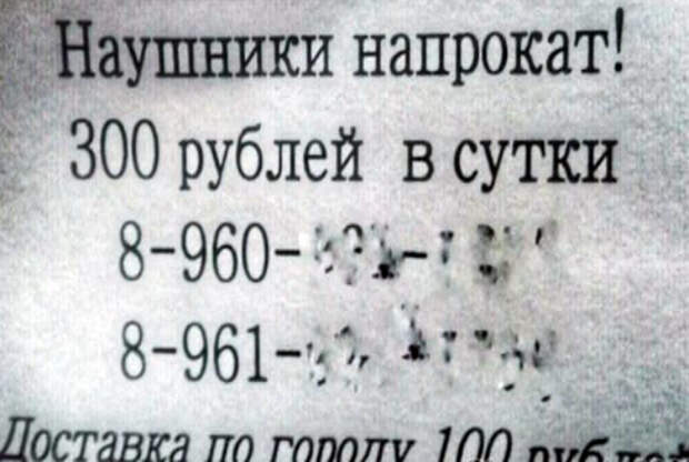 Хочешь жить, будь изобретательным! | Фото: оборжака. Хочешь жить, будь изобретательным! | Фото: оборжака.