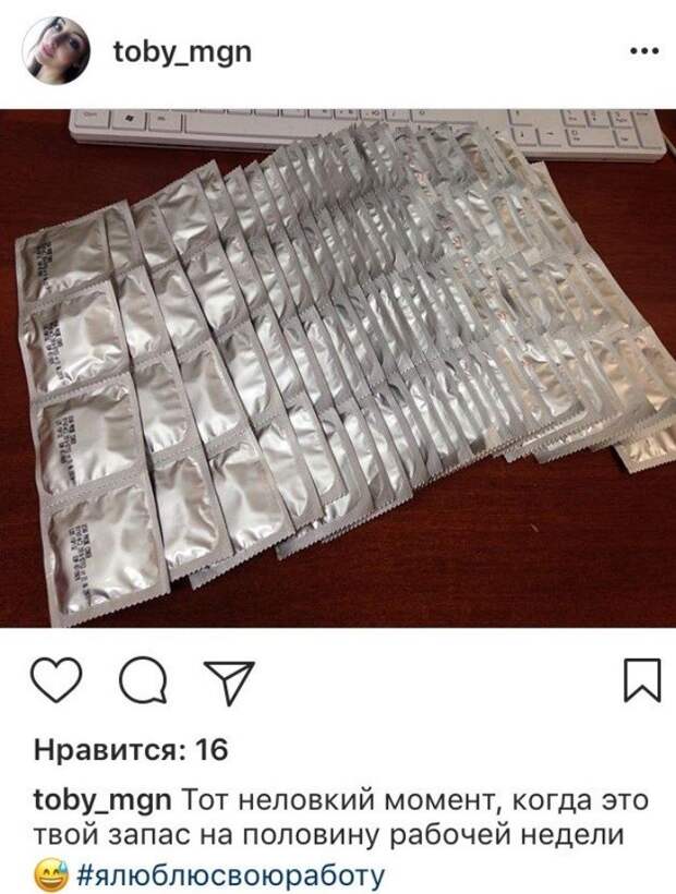 Как не сойти с ума от безделья, когда начальник в отпуске Как не сойти с ума от безделья, когда начальник в отпуске