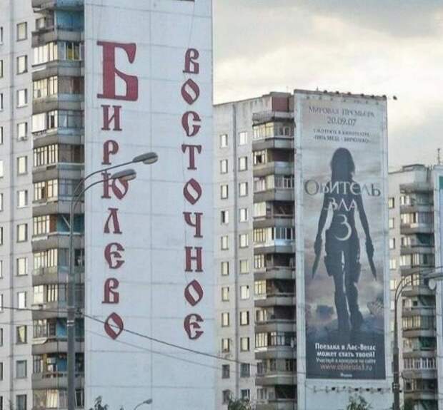 Смешные объявления, вывески и реклама (20 фото)