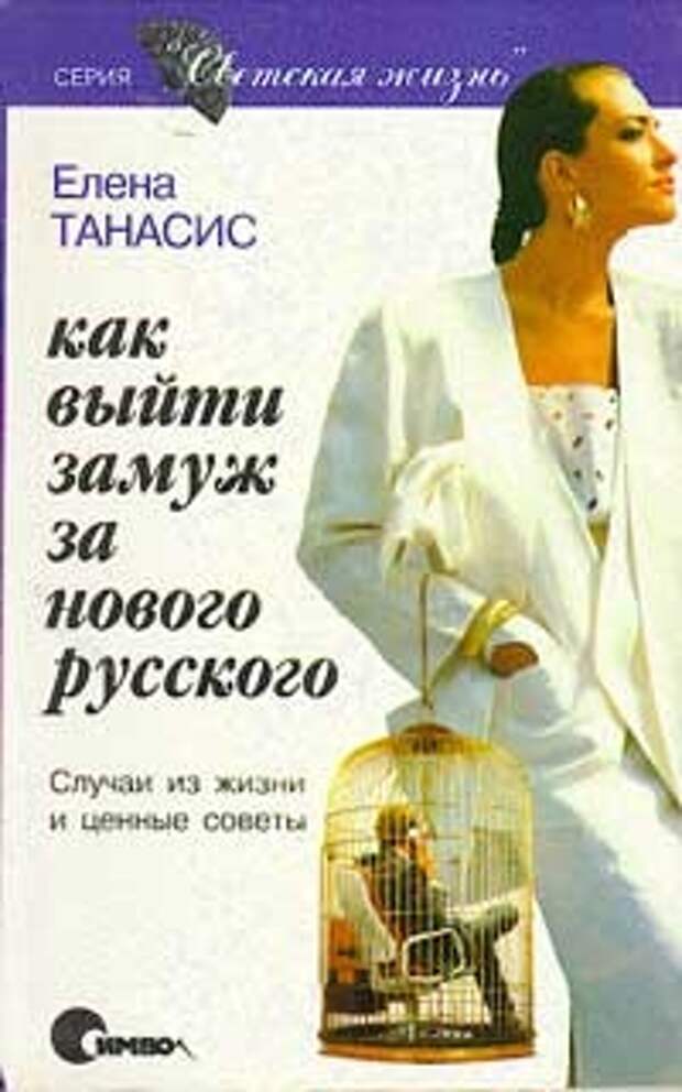 Женская продажность Женская продажность