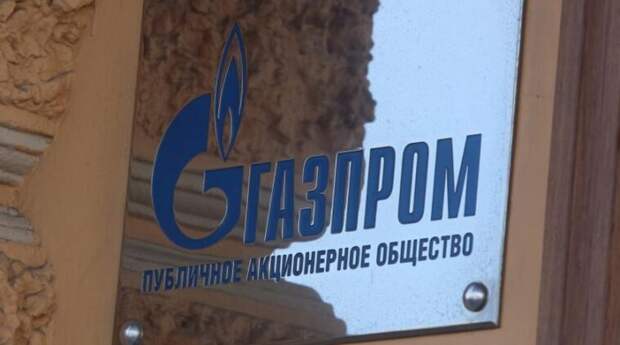 На Украине заговорили о заключении прямого контракта с «Газпромом»