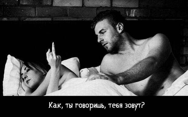 20 худших мужских  фраз, сказанных во время секса  мужчины, секс, фразы