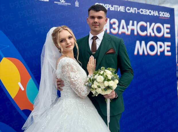 «Рязанское море» любви: пара поженилась на сап-фестивале