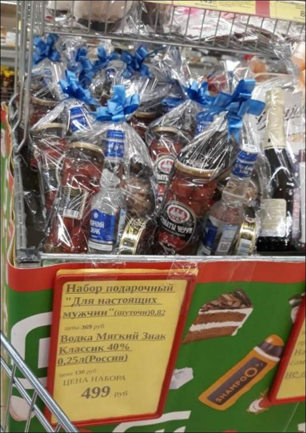 obyavleniya-nadpisi-prikolnye-kartinki-smeshnye-kartinki-fotoprikoly