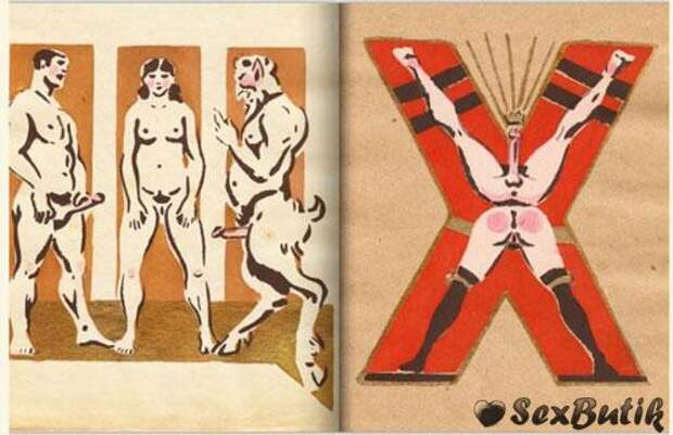 Советская “Азбука для взрослых” 1931 года