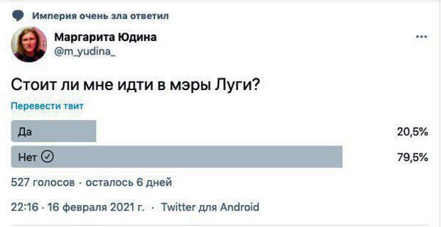 Новый способ делать политическую карьеру. Подрался с полицией – иди на выборы!