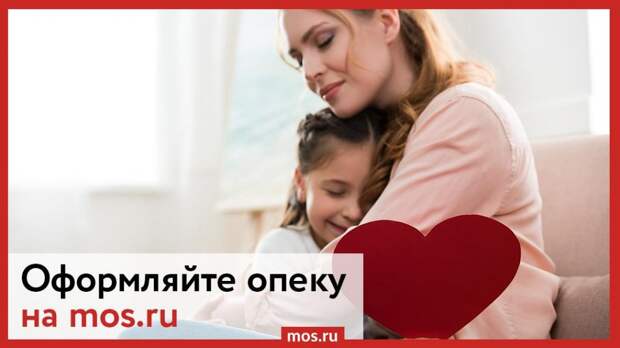 Узнать все о льготах родители смогут на портале mos.ru. Фото: mos.ru Узнать все о льготах родители смогут на портале mos.ru. Фото: mos.ru