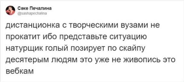 Смешные комментарии. Подборка chert-poberi-kom-chert-poberi-kom-59040703092020-16 картинка chert-poberi-kom-59040703092020-16